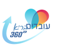 עובדים בריא